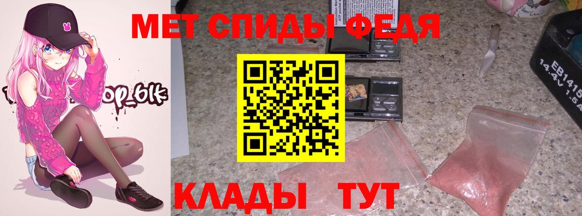 Великие Луки  Амфетамин VHQ  Amphetamine  Вход с VPN 
