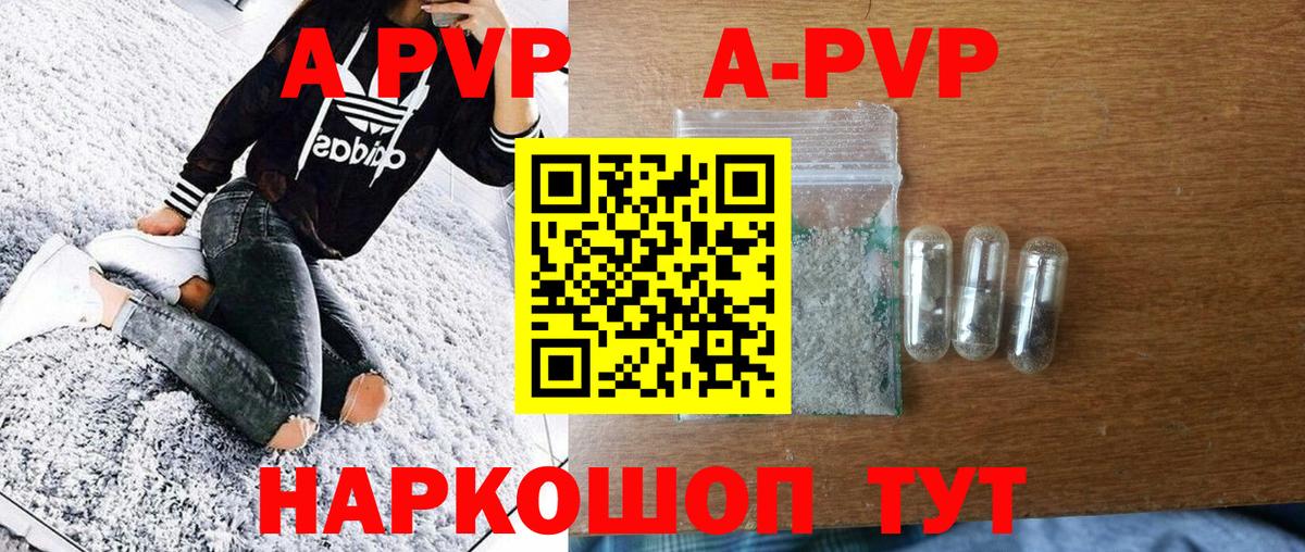 ГЕРОИН Великие Луки