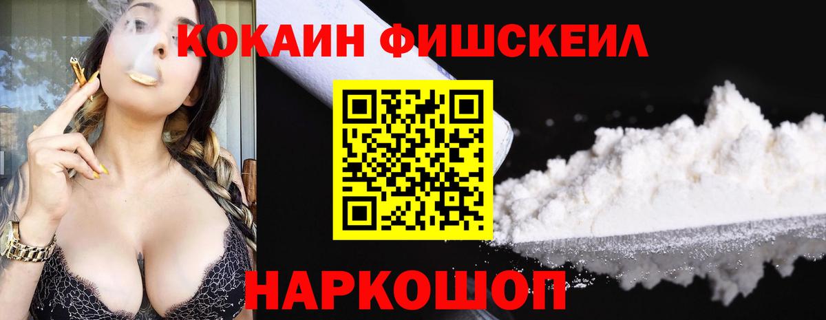 Cocaine Перу  Cocaine Боливия  Великие Луки  Кокаин  Вход с VPN 