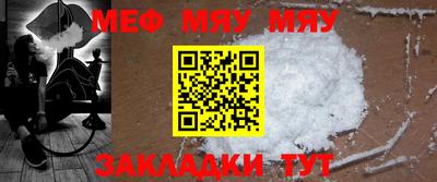 мет Апрелевка