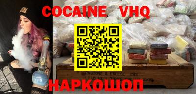стаф Аргун