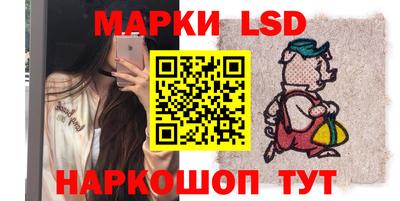 круглые Заволжье