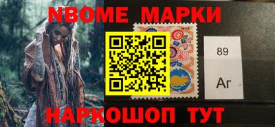 стаф Аргун