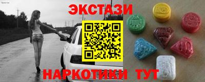 Альфа ПВП Апшеронск