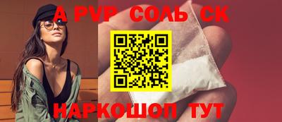 мет Апрелевка