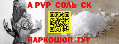 стаф Аргун
