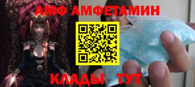 Альфа ПВП Апшеронск
