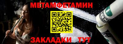 мет Апрелевка