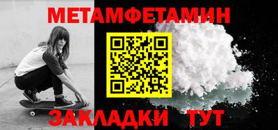 стаф Аргун