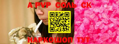 стаф Аргун