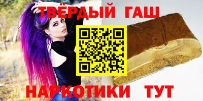 стаф Аргун