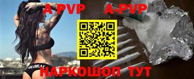 стаф Аргун