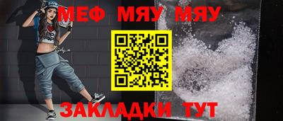 мет Апрелевка