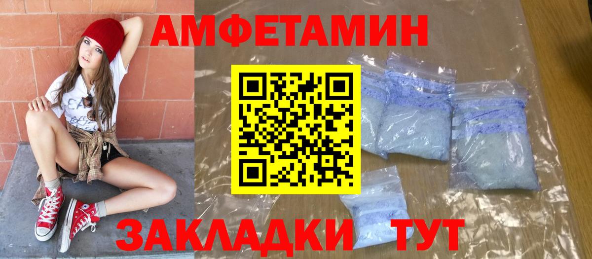 Метамфетамин Декстрометамфетамин 99.9%  Вход с VPN  Великие Луки  Метамфетамин Декстрометамфетамин 99.9% 