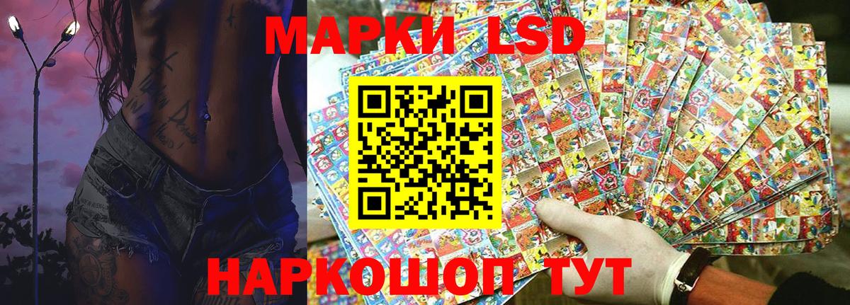 Наркотические марки  Марки NBOMe 1,8мг  Вход с VPN  Великие Луки  Марки NBOMe 1,8мг 