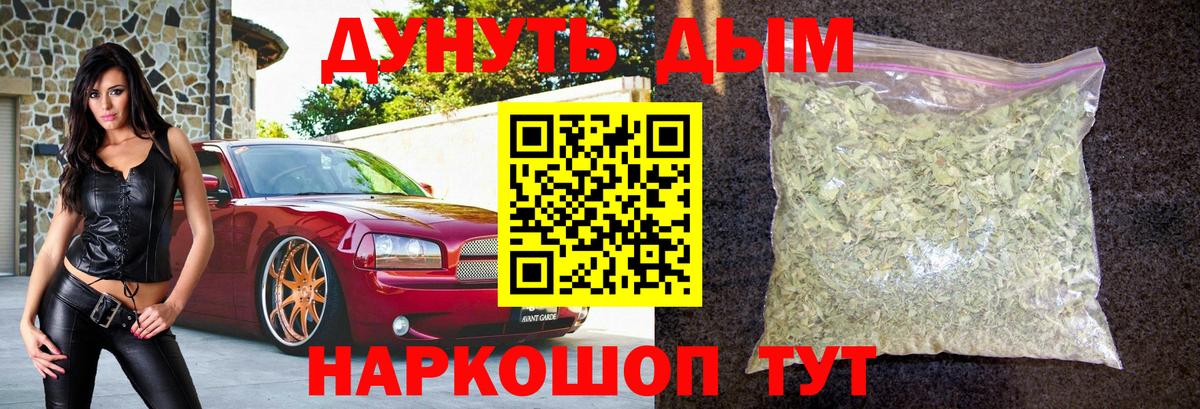 Великие Луки  Канабис Ganja  Бошки марихуана сатива  Вход с VPN  Шишки марихуана Ganja 